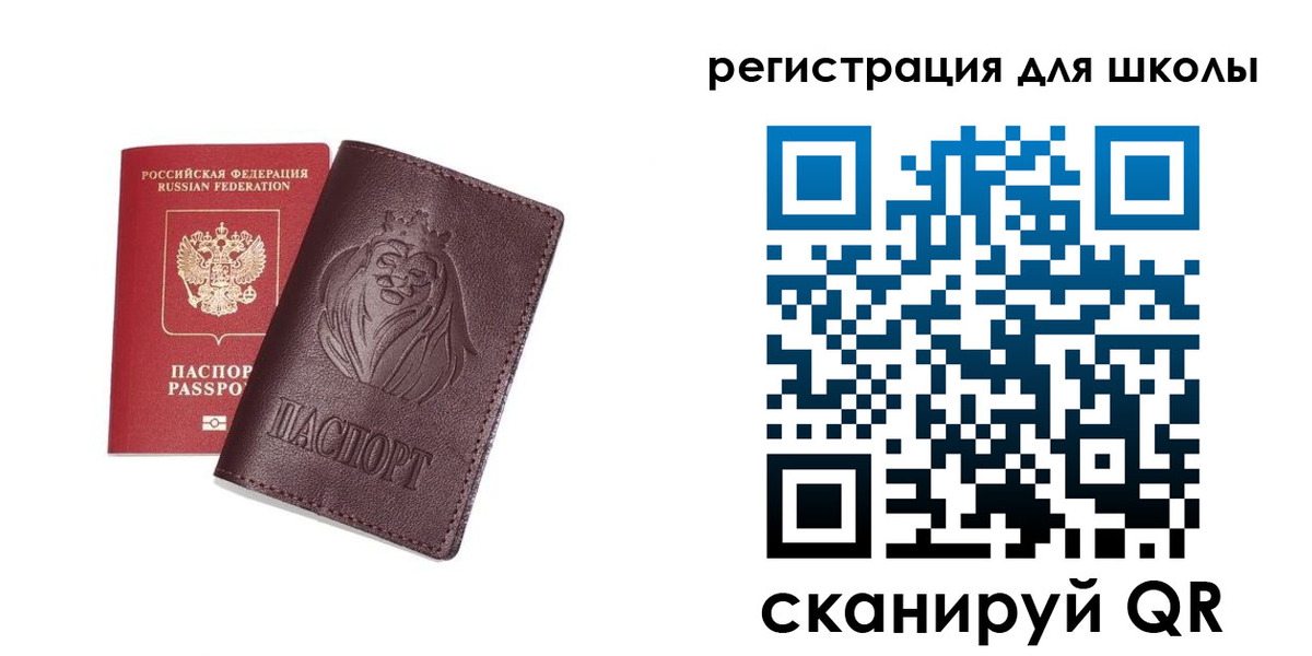 где прописаться в Марий Эл