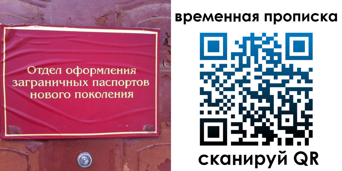 регистрация для школы в Марий Эл